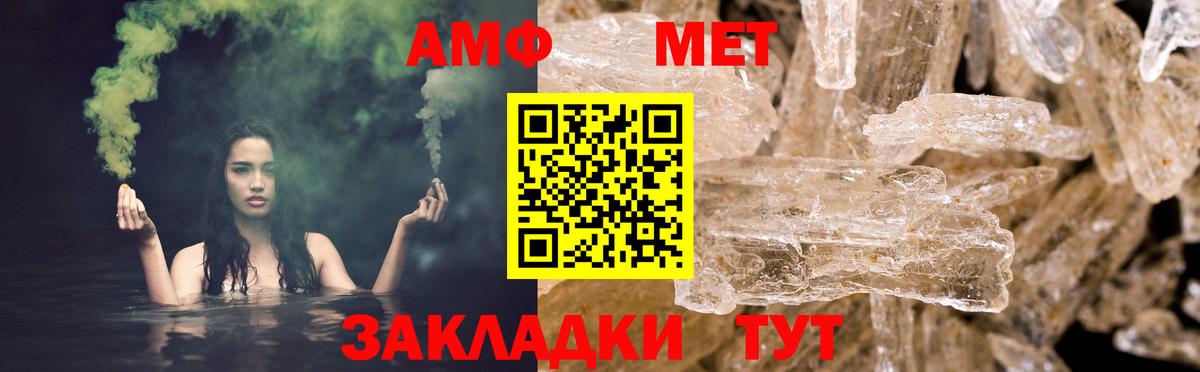Amphetamine  Вход с VPN  Якутск  Амфетамин 97% 