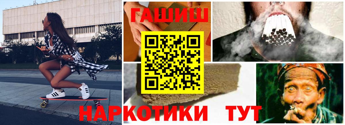 ГАШ Ice-O-Lator  ГАШ гарик  купить наркотик  ГАШ  Вход с VPN  Якутск 