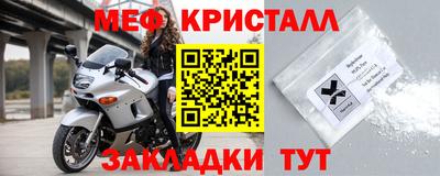 стаф Бугуруслан