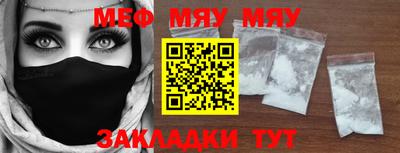 мет Бузулук