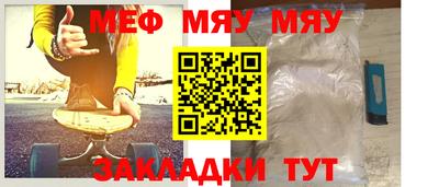 стаф Бугуруслан
