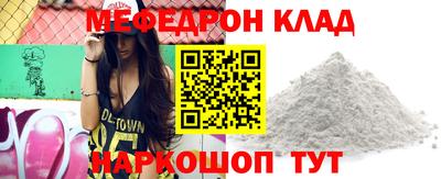 стаф Бугуруслан