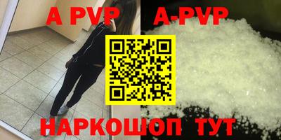стаф Бугуруслан