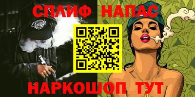 мет Бузулук