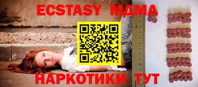 стаф Бугуруслан