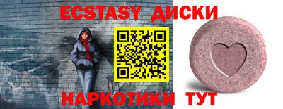 стаф Бугуруслан