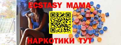 стаф Бугуруслан