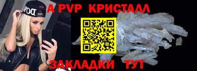 стаф Бугуруслан
