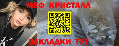 стаф Бугуруслан
