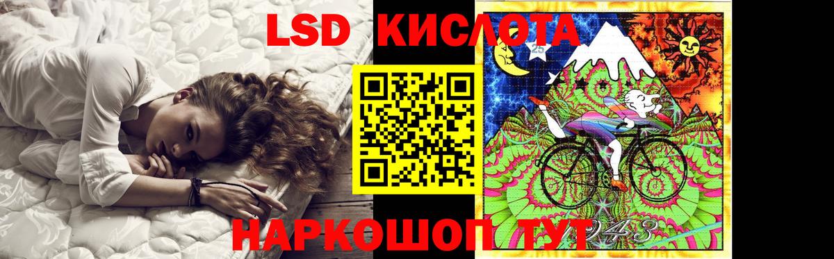Лсд 25 экстази кислота  ЛСД экстази ecstasy  Якутск  LSD-25 экстази  Вход с VPN 