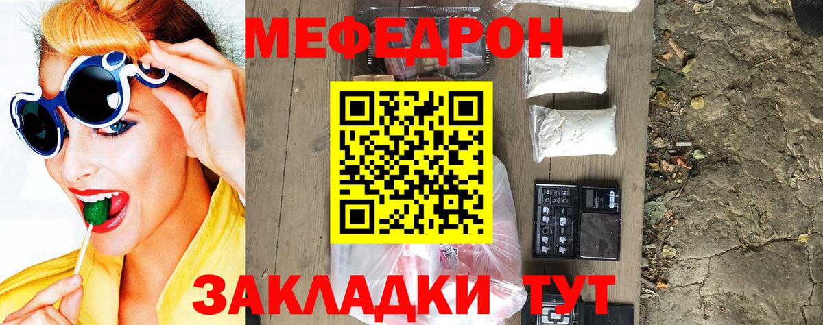 Якутск  Меф 4 MMC  Вход с VPN 