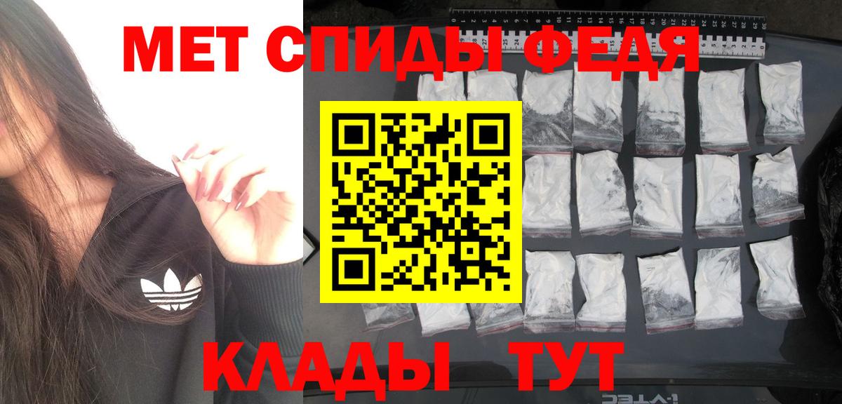 МЕТАМФЕТАМИН витя  МЕТАМФЕТАМИН витя  Якутск  Вход с VPN 