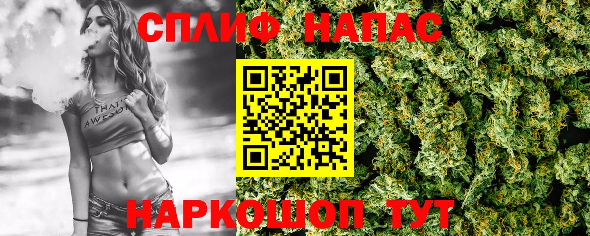 Бошки марихуана MAZAR  Каннабис VHQ  Марихуана Ganja  Вход с VPN  Якутск 